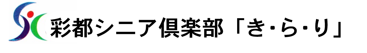 きらりロゴ